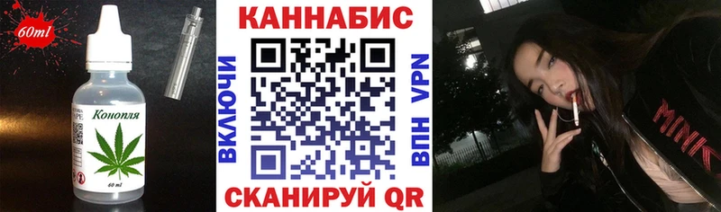 Печенье с ТГК марихуана  Купить  Опочка 