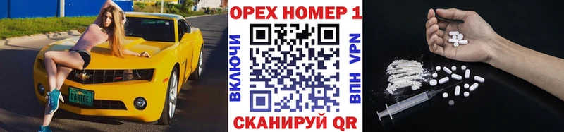 КОКАИН 97%  Купить где  Опочка 