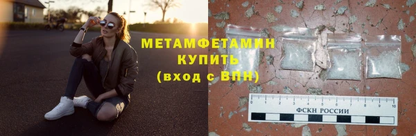 герыч Гусь-Хрустальный