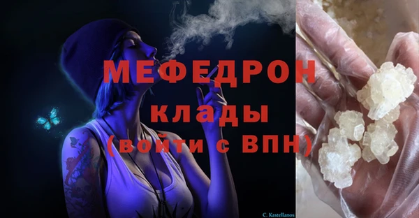 герыч Гусь-Хрустальный