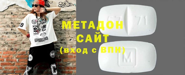 кокаин колумбия Гусиноозёрск