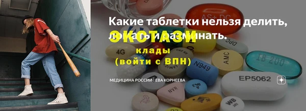герыч Гусь-Хрустальный