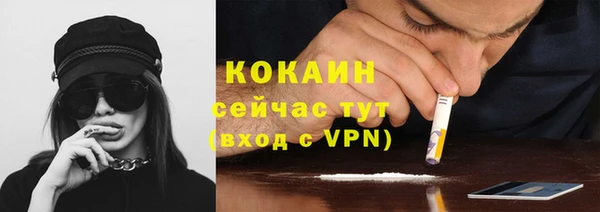кокаин колумбия Гусиноозёрск