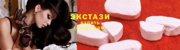герыч Гусь-Хрустальный