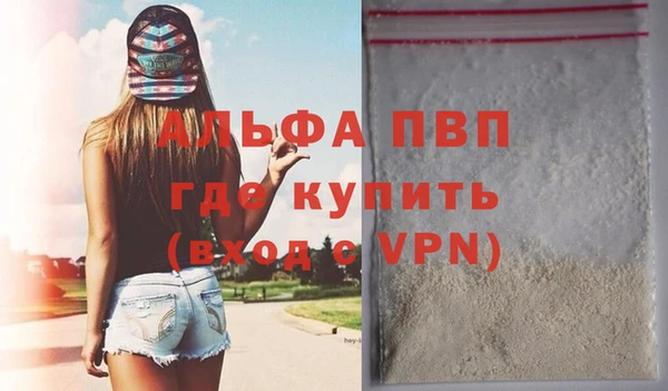 герыч Гусь-Хрустальный