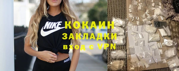 герыч Гусь-Хрустальный