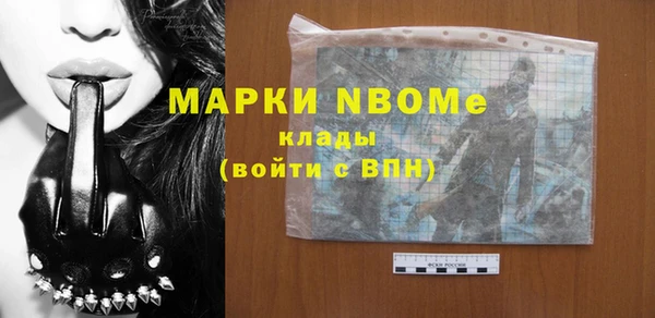 герыч Гусь-Хрустальный