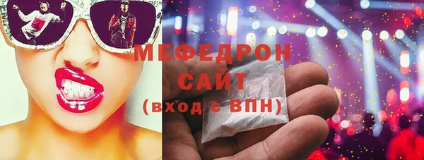 герыч Гусь-Хрустальный