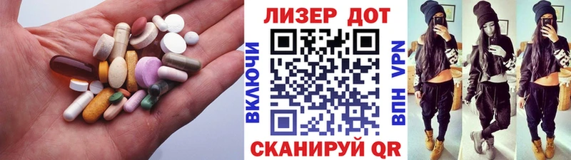 ЛСД экстази кислота  Купить  Опочка 
