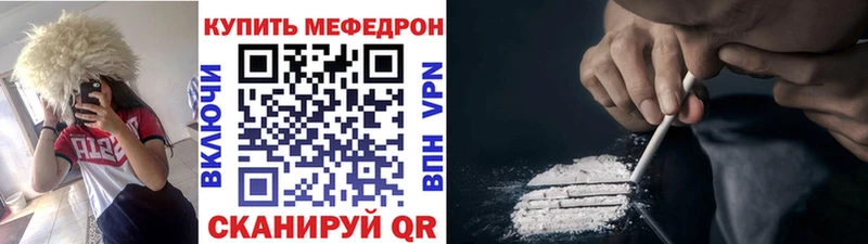 Купить где  Опочка  Мефедрон кристаллы 