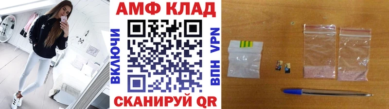 Метамфетамин винт  Купить закладки  Опочка 
